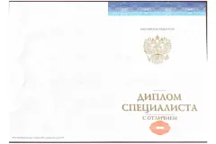 Diplom3