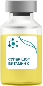 Супер Шот Витамин C в Ивантеевке